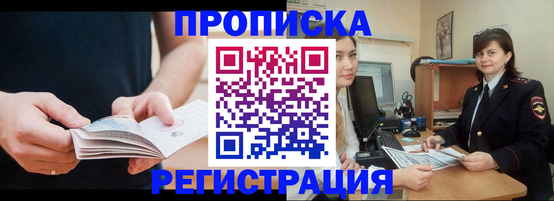 регистрация для школы в Лянторе