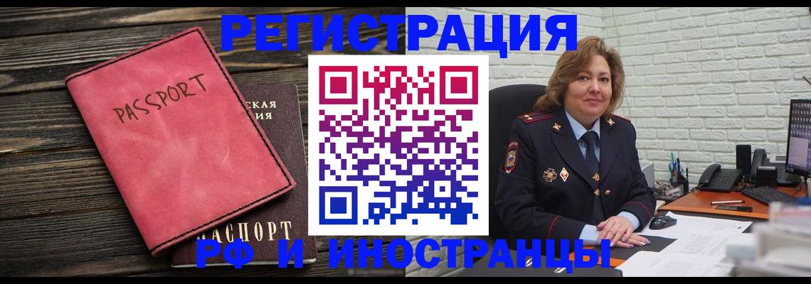 где прописаться в Лянторе